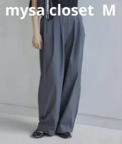 しまむら　mysa closet グレー　コクーンパンツ　M