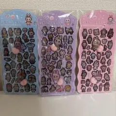 ラブブ おしり ぷにぷにシール 3枚セット