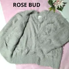 ROSE BUD ファー風カーディガン　グレー