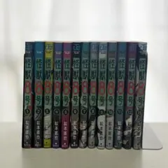 怪獣8号　1〜12,15