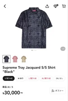Supreme シュプリームジョークTシャツXL se1435r - メルカリ