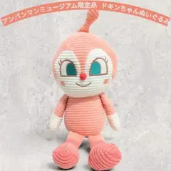 ドキンちゃん 美品 アンパンマンミュージアム有料エリア限定 コーデュロイ
