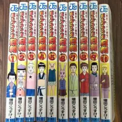 増田こうすけ劇場 ギャグマンガ日和 1-10巻セット