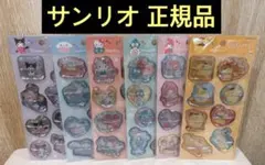 ウォーターシール サンリオ 正規品 サンリオ ボンボンドロップシール