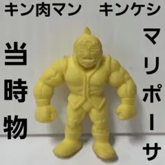 ハドソン 邪聖剣ネクロマンサー グロス 消しゴム レトロ レア 昔 価格