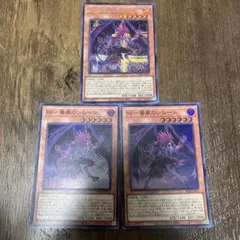 遊戯王　BF−毒風のシムーン　シークレット　1枚　スーパー2枚ブラックフェザー