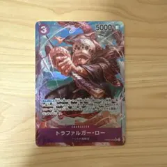 トラファルガー・ロー SR パラレル OP05-069 ワンピースカード