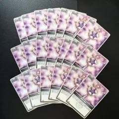 真・女神転生カードゲーム ホロ魔源セット2（非売品） - メルカリ