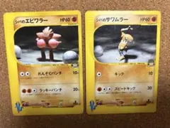 シバのリングマ シバのカポエラー　シバのエビワラー　シバのサワムラー シバのエビワラー シバのリングマ VS 2枚セット - メルカリ