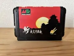 斬～夜叉円舞曲～ メガドライブ ソフト