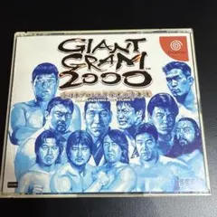 GIANT GRAM 2000 ドリームキャスト用