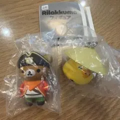 リラックマ フィギュア キーチェーン2個セット
