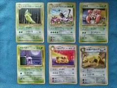 ポケモンカード、5枚お選びください！【旧裏】
