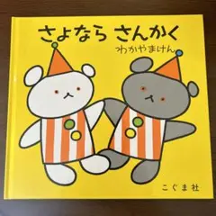 Item thumbnail for item 20bbc55f-2ee5-4de1-b7bc-efec77204660