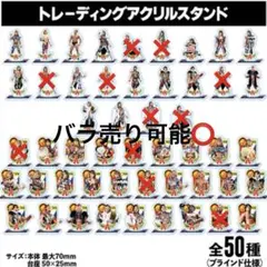 2026年最新】棚橋弘至 アクスタの人気アイテム - メルカリ
