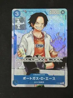 2026年最新】ワンピース学園 プロモの人気アイテム - メルカリ