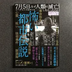 2025年最新】御船千鶴子の人気アイテム - メルカリ