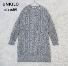 UNIQLO ケーブルニットワンピース M