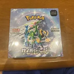 ポケモンサイバージャッジBOX未開封