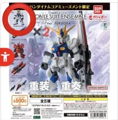 2026年最新】rx-93ff νガンダムの人気アイテム - メルカリ