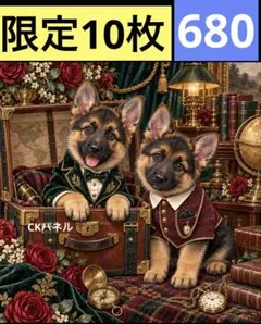 限定10枚！　犬 シェパード レアパネル生地　無くなり次第終了です