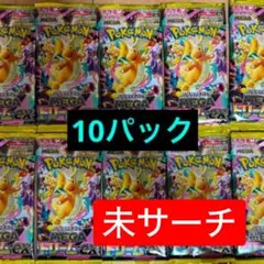 メガドリームex 10パック　バラパック