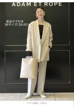 【新品】定価24000円ADAM ET ROPÉ ダブルブレストジャケットのサムネイル