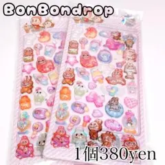 BonBondropシール ボンボンドロップ