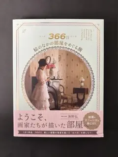 Mona mama様 リクエスト 2点 まとめ商品