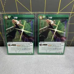 ミラクルバトルカードダス 非売品 プロモ ワンピース ロロノア・ゾロ P
