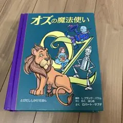 2026年最新】ロバート サブダの人気アイテム - メルカリ