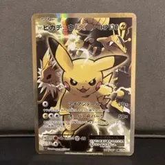 【美品】ピカチュウSR 20th Anniversary 2026年最新】ピカチュウEX SR 20thの人気アイテム - メルカリ