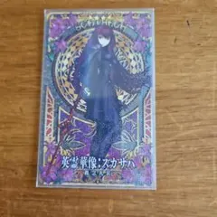 2025年最新】スカサハ フェイタルの人気アイテム - メルカリ