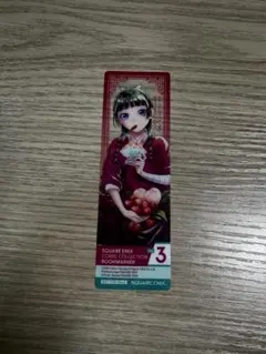 薬屋のひとりごと しおり No.3