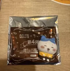 ちいかわ ココス ソフビ人形　ハチワレ