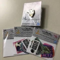 一番くじ　ジョジョ　H賞　J賞　メタルピンズ　ステッカー　4点セット