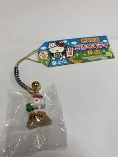 Hello Kitty ハローキティ 清里バージョン ストラップ - メルカリ
