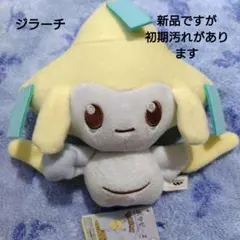 ポケットモンスター ポケピース ジラーチ ぬいぐるみ マスコット