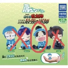 忍たま乱太郎　肩ズンフィギュア　しんべヱ