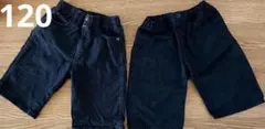120 COMME CA ISM ブラック ハーフパンツ 2枚　セット　まとめ