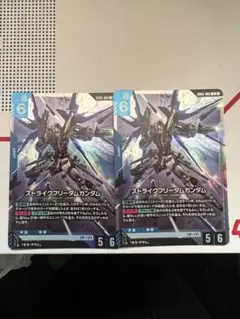 ガンダムカードゲーム ストライクフリーダムガンダム LR+ パラレル GCG
