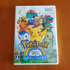 ポケパーク Wii ピカチュウの大冒険　中古