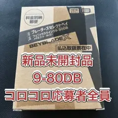 2026年最新】フェニックスウイング 9-80dbの人気アイテム - メルカリ