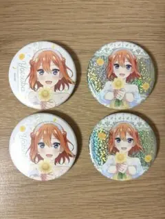 五等分の花嫁原画展　中野四葉缶バッジ4個セット