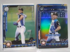 大谷翔平 ベースボールヒーローズ 2014 VOL.1 VOL.2 2枚まとめて 大谷翔平 ベースボールヒーローズ 2014 VOL.1 VOL.2 2枚まとめて