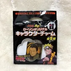 非売品 NARUTO ローソンオリジナル キャラクターチャーム シカマル