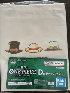 ワンピース　一番くじ　D賞トートバッグ
