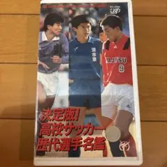 映画 シュート！ VHS ビデオテープ SMAP 木村拓哉 - メルカリ