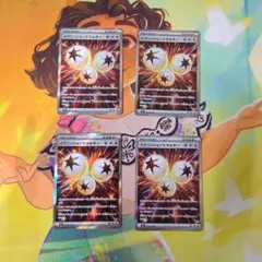 イグニッションエネルギーsr　4枚セット