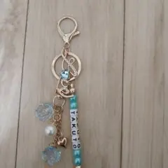 timelesz タイムレス 寺西拓人 メンカラ ハンドメイド キーホルダー